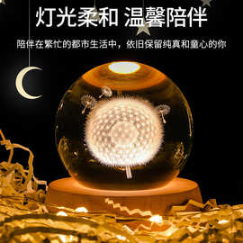 水晶球太阳系办公室桌面家居摆件装饰品闺蜜女生同学生日礼物彩灯