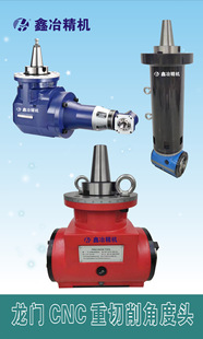 BT40����^BT50���T�p��ݔ��90�ȏS��Ʒ�|ֱ����^�f��Ƕ��^