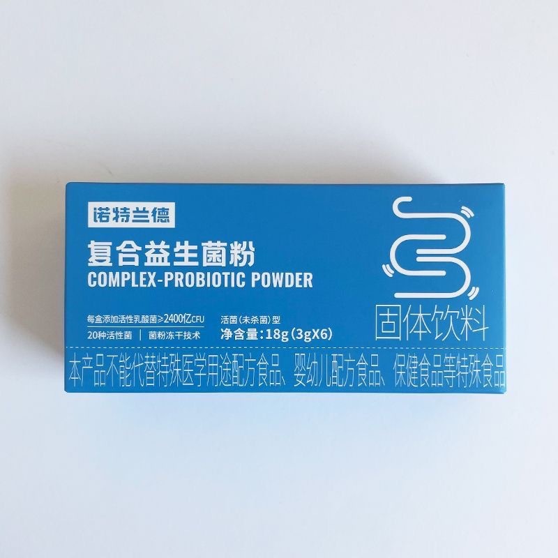 ノット. ランド血橙複合b族ビタミンC咀嚼片カルシウム片益生菌葉黄素エステル亜鉛マグネシウムニコチン酸|undefined