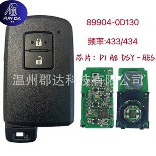 �m�������ʿ����耳�BA7EQ433MHz 89904-0D130оƬP1 A8 DSY-AES