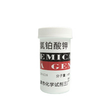 ���Wԇ�����K��⛬F؛���������K��� 1g CAS16921-30-5