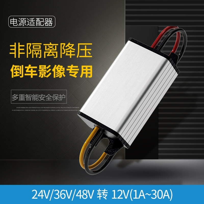 Преобразователь мощности 24V36V48V в 12V понижающий модуль преобразователя камеры автомобиля грузовика