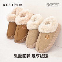 快鹿新款棉鞋女士冬季室内家居保暖厚底情侣软底男包跟棉拖鞋2991