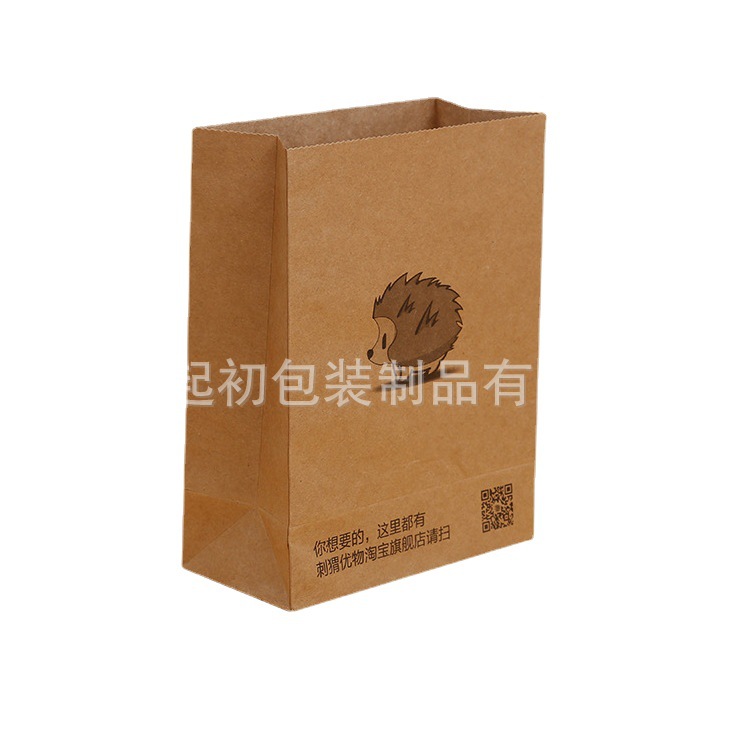 生产 食品纸袋 牛皮纸袋 纸质袋子
