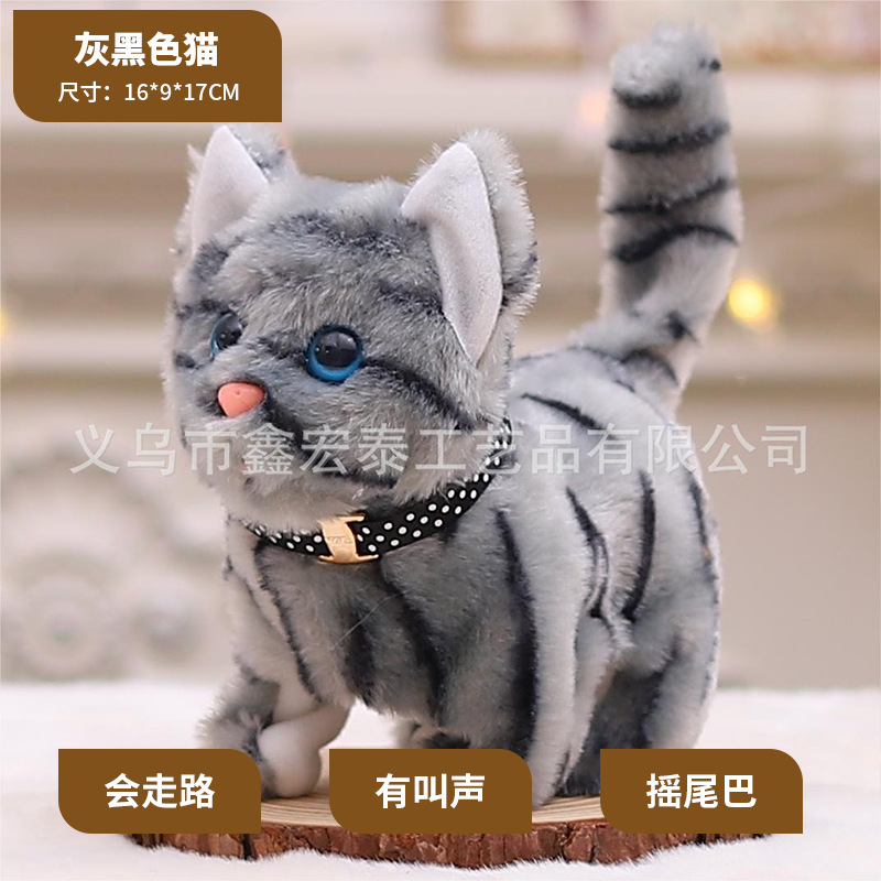 El gato gris negro (la llamada simulada)