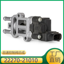 22270-21010 �����ڷ���Echo 1.5L�Ŀ��п����ٶȿ��Ʒ�