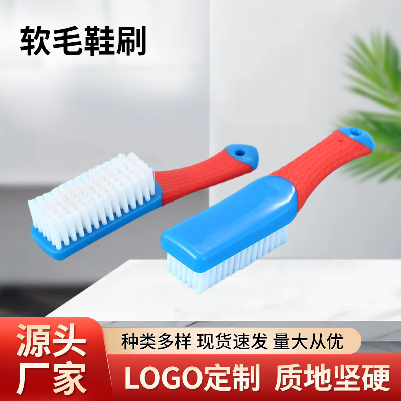 Shoe Brush, Plastic Brush, Soft-Bristled Shoe Brush, Bathroom Floor Brush, Cleaning Clothes Brush, Collar Laundry Brush, Dust Removal Brush