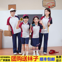 2025新款江西省抚州市小学生校服统一团体班服幼儿园园服厂家批发
