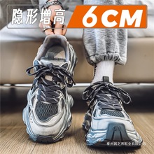 男鞋春秋季2025新款休闲运动巴黎老爹香港潮牌内增高隐形脏脏炸街