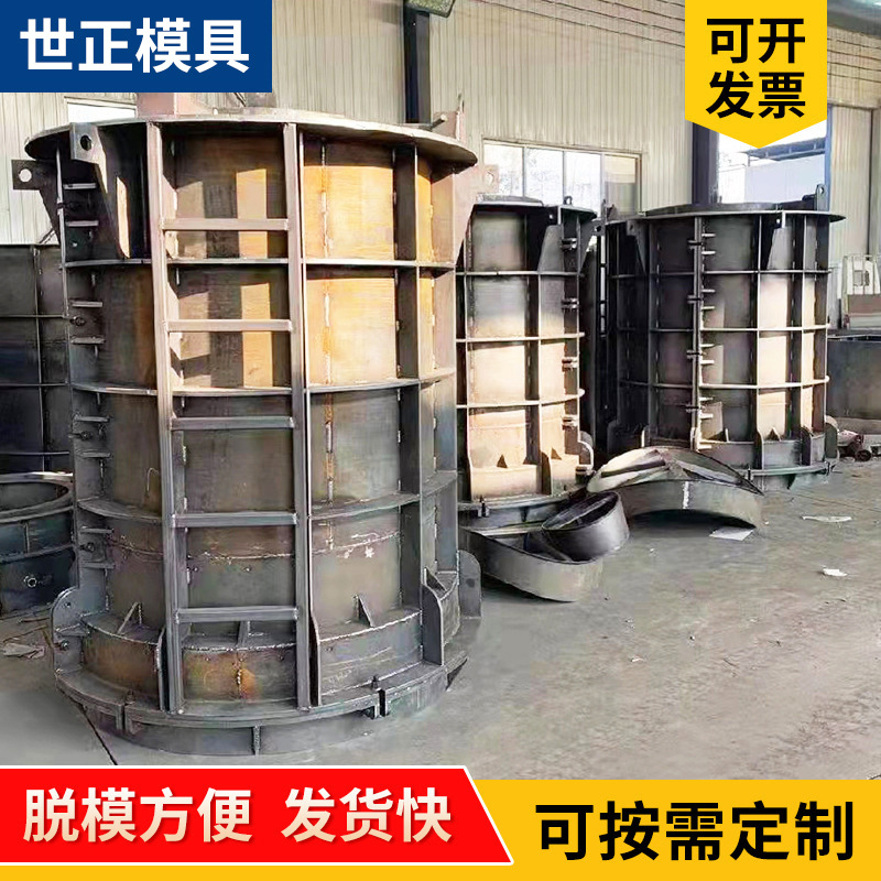 污水处理检查井模板方形混凝土检查井钢模具雨水井模具集水井模具