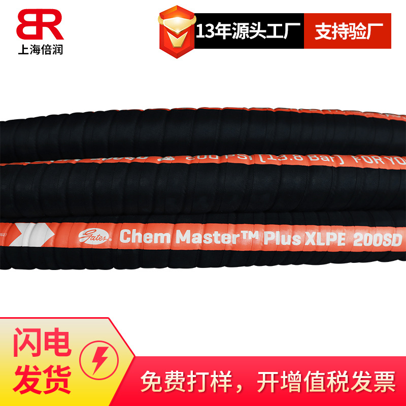 供應超大口徑橡膠軟管