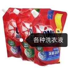 厂家批发奥秒500g洗衣液全自动三合一强效去污留香商超代发包邮