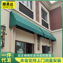厂家铝合金伸缩雨棚梯形咖啡厅户外棚门店遮阳法式工程帐篷批发