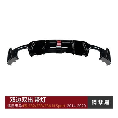 Big Surrounded F32 m Sport 2015-2020 Front - tail-lip-double-outlet-piano-black-with-light