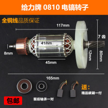 m|Z1G-FF-6DӶ0810D늙CȦ7X