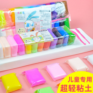 ���pճ�� �ֹ�DIY��ͯ������߳��p��̫���� ���� ��Ƥ��12ɫ