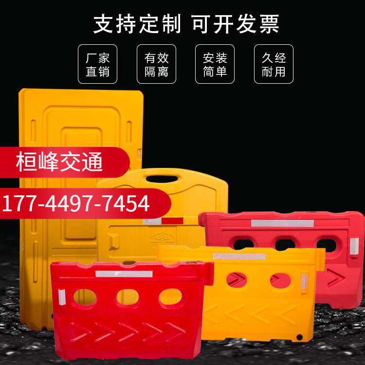 深圳龙岗注水1.8水马围挡 施工水马区高水马道路护栏围栏厂家