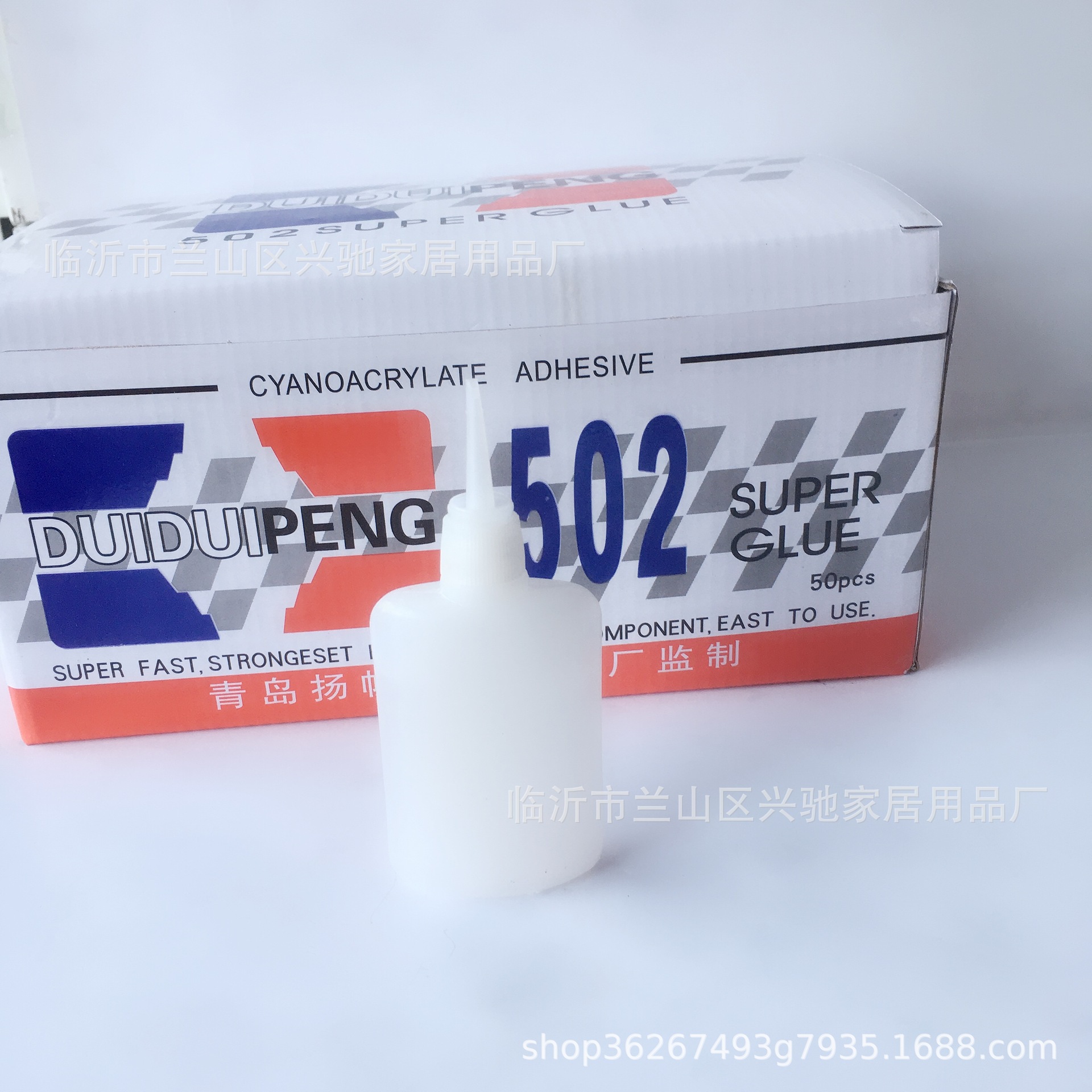 大瓶502胶水两元店百货一盒50不零拆