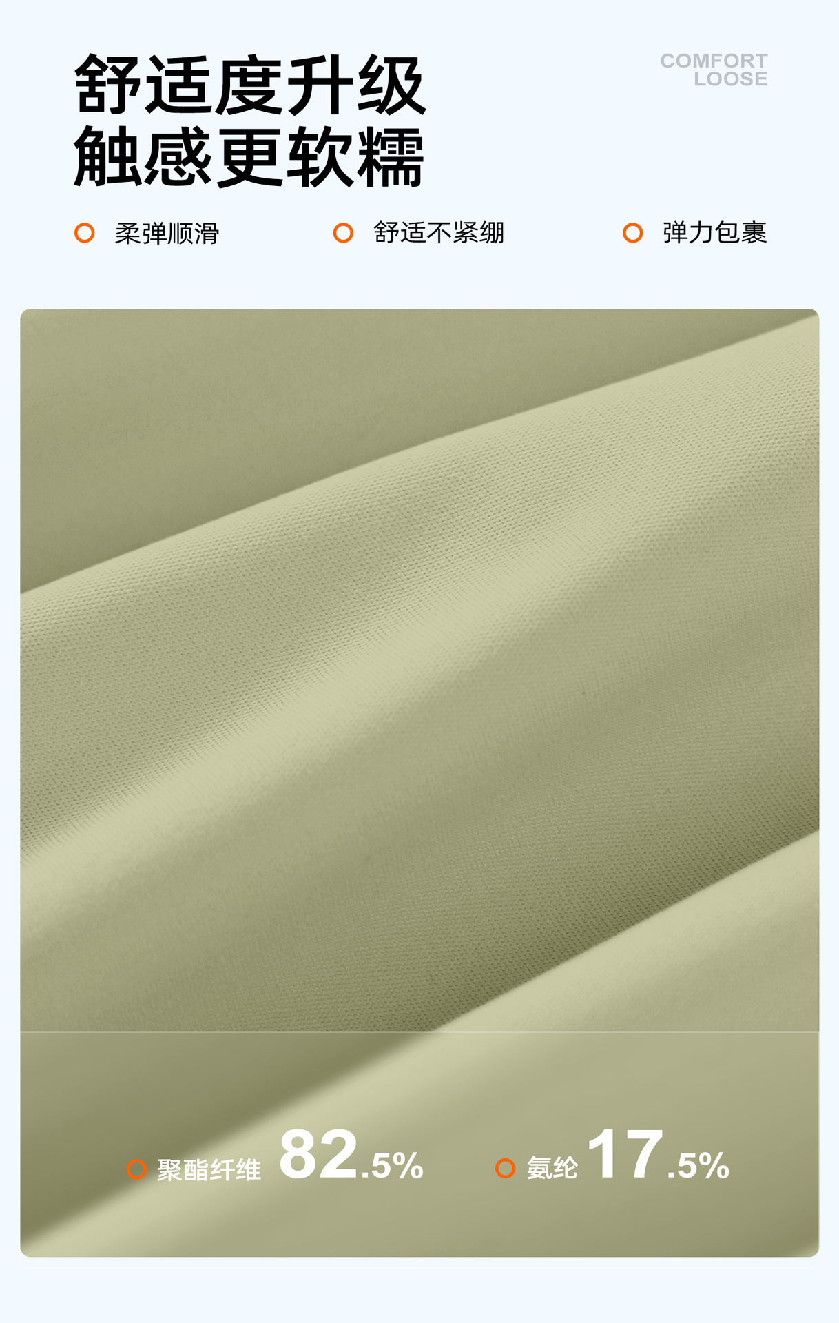 JYMD009蜜桃拼接短袖01详情1_11