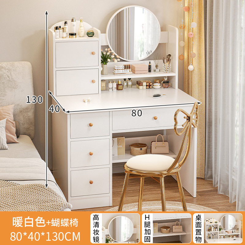 [나비의자 콤비네이션] 80cm 서랍 4개, 문 2개