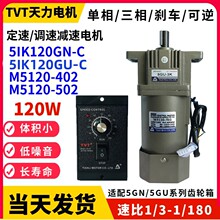 ٵM5120-502/5IK120GU-C220V1200Wɲ