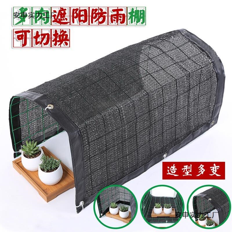 Succulent Sunshade, Rain Shelter, Sunshade Net, Sunscreen Net for Succulent Plants Exposed to the Sun for Summer Protection Against Sunburn and Uv Rays