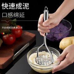 Manufacturer wholesale stainless steel potato baby food masher manual masher household potato press kitchen tools