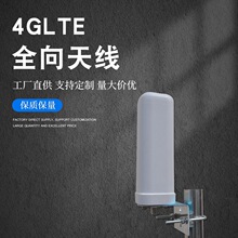 2G3G4G/LTE 3dBiȫ�l��ȫ���쾀�ڒ찲�b4G�쾀��̖�Ŵ����쾀