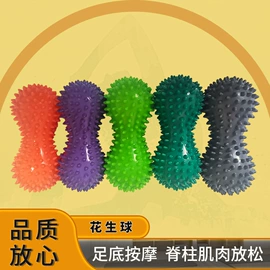 瑜伽球;其他健身器材