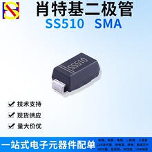 SS510��ƬФ�ػ�������SMA SR5100 5A/100Vһվʽ����Ԫ�����䵥