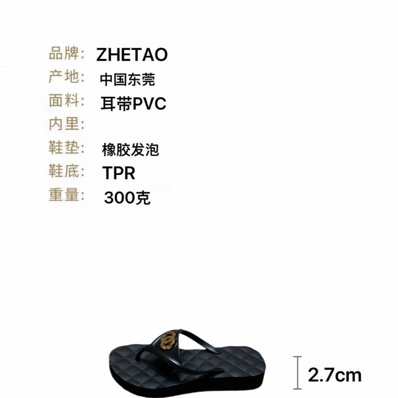 zhetao新款桃心双c轴面黑金金属柳钉橡胶底防滑人字拖厚底|undefined
