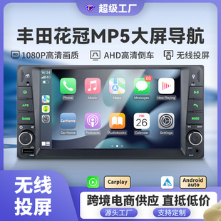 ���Sֱ�N�m����S�ﻨ��MP5�{����܇��ҕ�o��carplay܇�d�����x