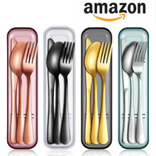 跨境亚马逊不锈钢餐具4件套西餐具刀叉勺户外便携式餐具三件套装