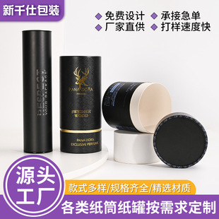 �߼��ڽ�ߠ���ͲUVӡˢ���AͲ���b�ɶ��������w���ް��b��