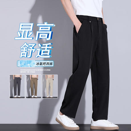 Loose and Smooth, Wrinkle-Free, Non-Binding, Drapey Spring Suit Pants, Wrinkle-Resistant, Ice Silk, Cool and Smooth Feel for Men