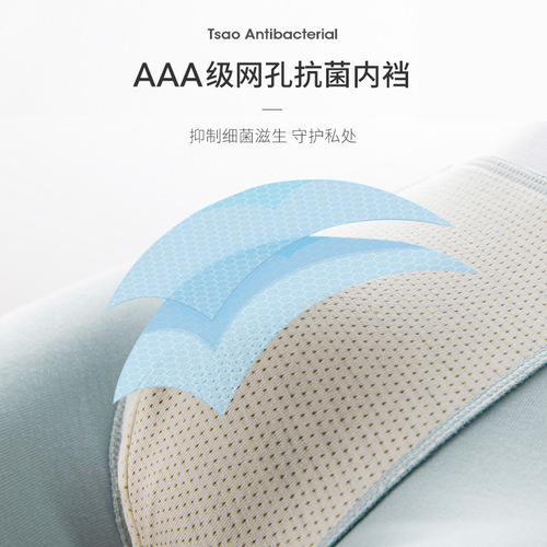 Baonasi new men's underwear pure cotton mesh breathable antibacterial boxer briefs men's spring and summer mid-waist boxer shorts