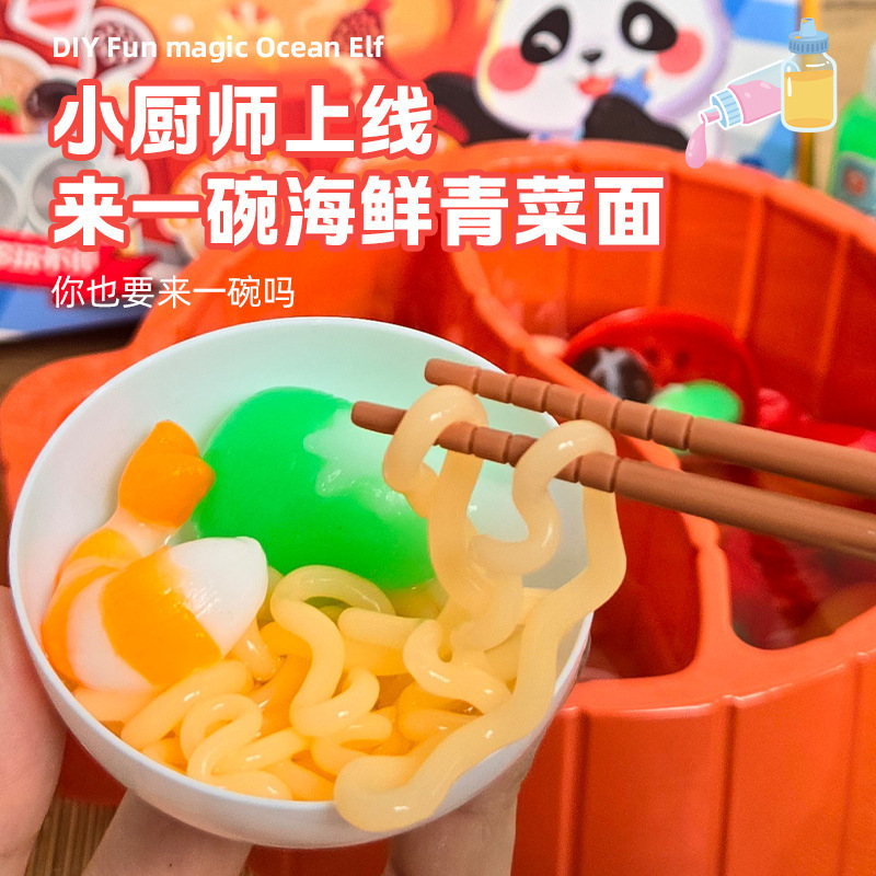 ミスタートイマジックウォーターエルフマジックウォーターベビーフォンデュ釣り子供のキッチンおもちゃ手作り diy 材料