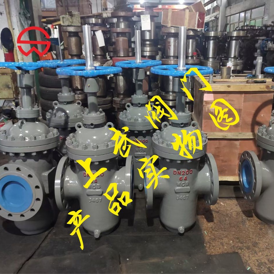 供应Z43H-64C带导流孔平板闸阀