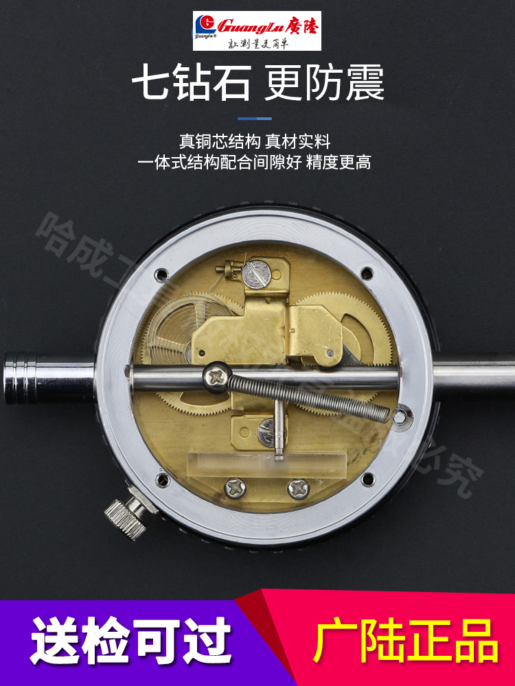 校表百分表一套千分表头0.001指示表0-3-5-10-20mm防震机械式