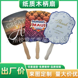 冰箱贴;扇子;徽章