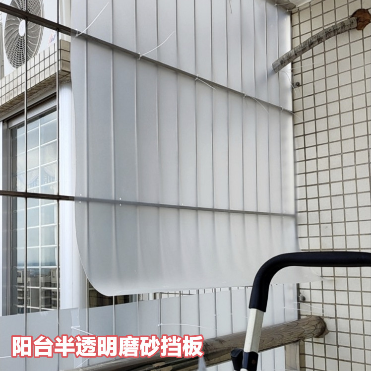 バルコニー防雨・日焼け防止フェンス、つや消し半透明プライバシーフェンス、盗難防止ネット、窓防風・日よけ・雨よけフェンス|undefined