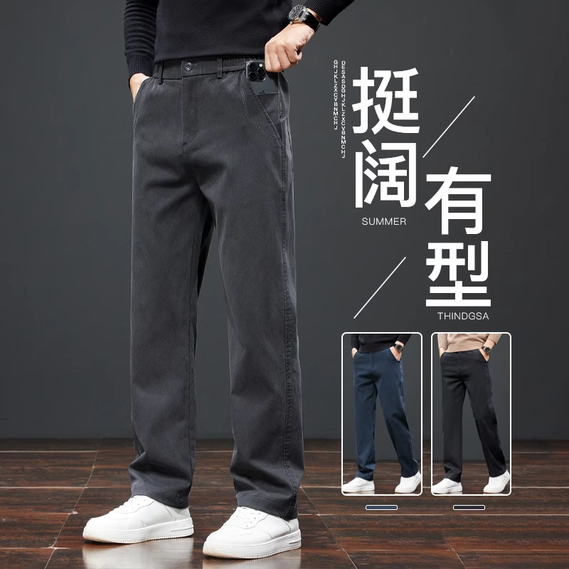 2025 Spring and Autumn New Men's Casual Pants Loose Straight Versatile Business Trousers Trendy Fleece Thick Long Pants