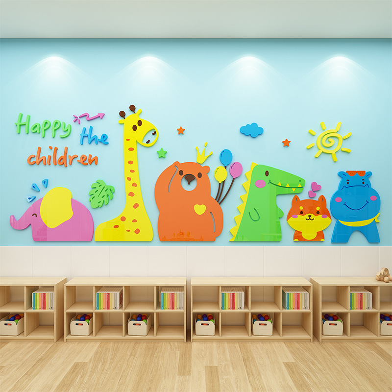幼儿园墙面装饰贴纸3d立体环创境主题布置材料托管班教室早教中心|undefined