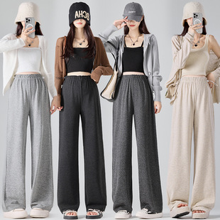 Real shot in stock 2024 new pants early autumn new wear drawstring wide leg pants pants pants belly pants