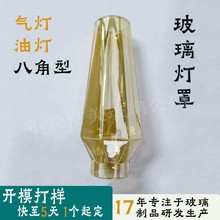 透明耐高温玻璃灯罩 野露营氛围灯玻璃罩 气灯煤油灯蜡烛灯玻璃罩