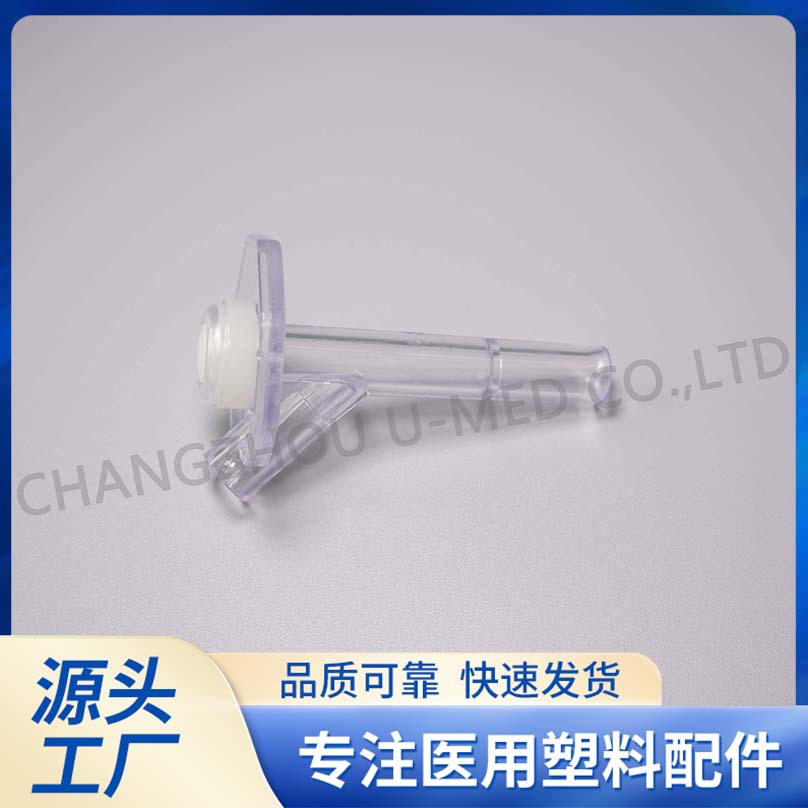 厂家直供 医疗器械配件有针注射件异戊不边形接头
