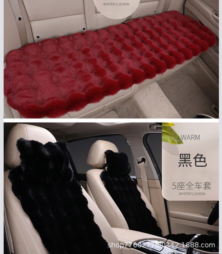 Bubble Velvet Car Seat Cushion Winter Rabbit Fur Plush Car Cushion Velvet Seat Pad Wholesale Thickened Chair Pad Non-Slip Warm Thickened