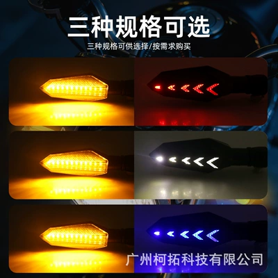 Motorcycle Led Turn Signal Arrow: Dönmə işıqları