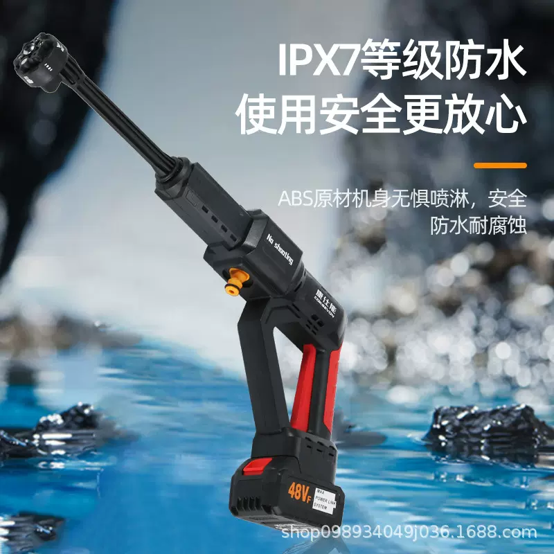 锂电洗车水枪充电款大功率无线无刷锂电洗车机家用便携式洗车神器