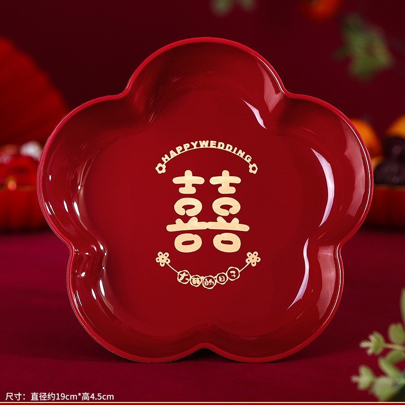 红色塑料水果盘结婚家用客厅干果盘订婚礼喜糖盘子零食糖果摆放盘|undefined